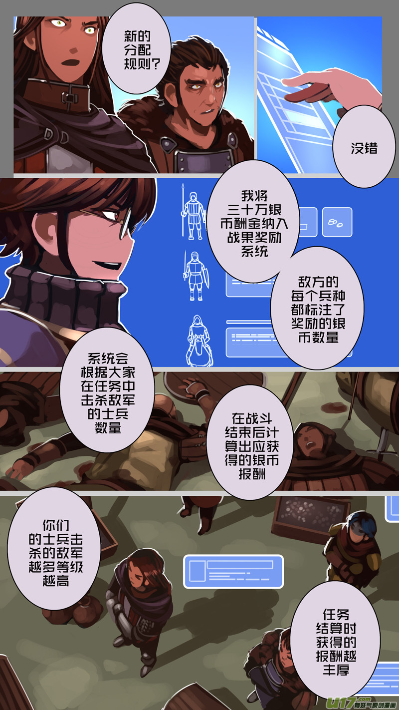 180 第十二章 四方绝杀（八）-第181话