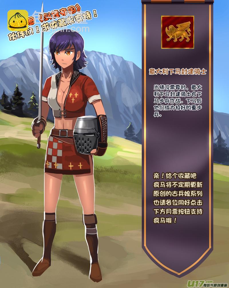 192 第十二章 四方绝杀（二十）-第193话