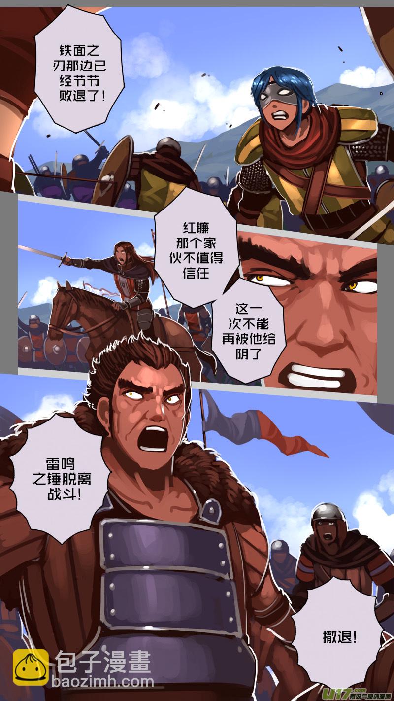 192 第十二章 四方绝杀（二十）-第193话