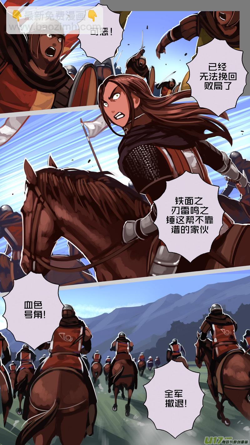 192 第十二章 四方绝杀（二十）-第193话