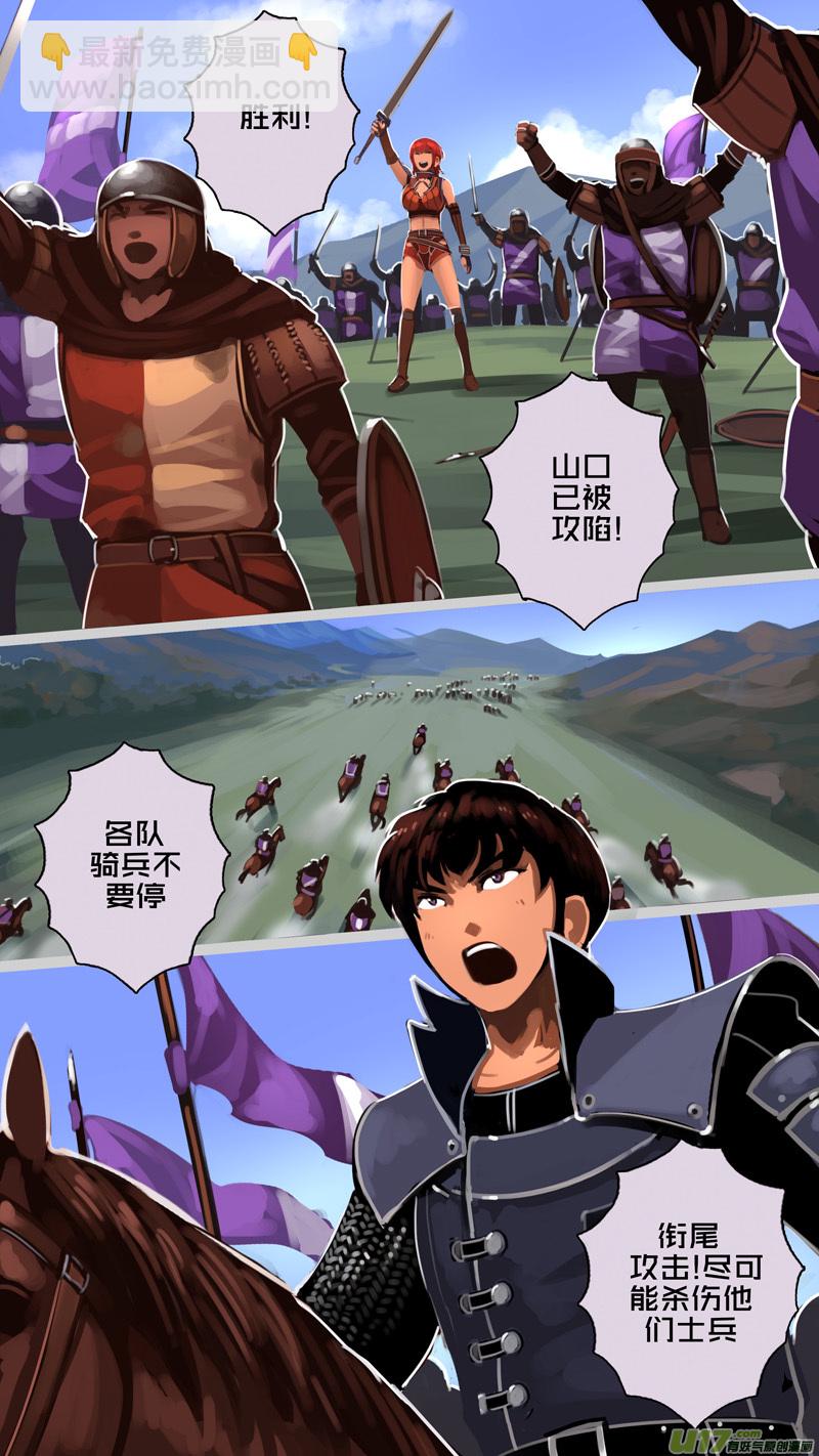 192 第十二章 四方绝杀（二十）-第193话