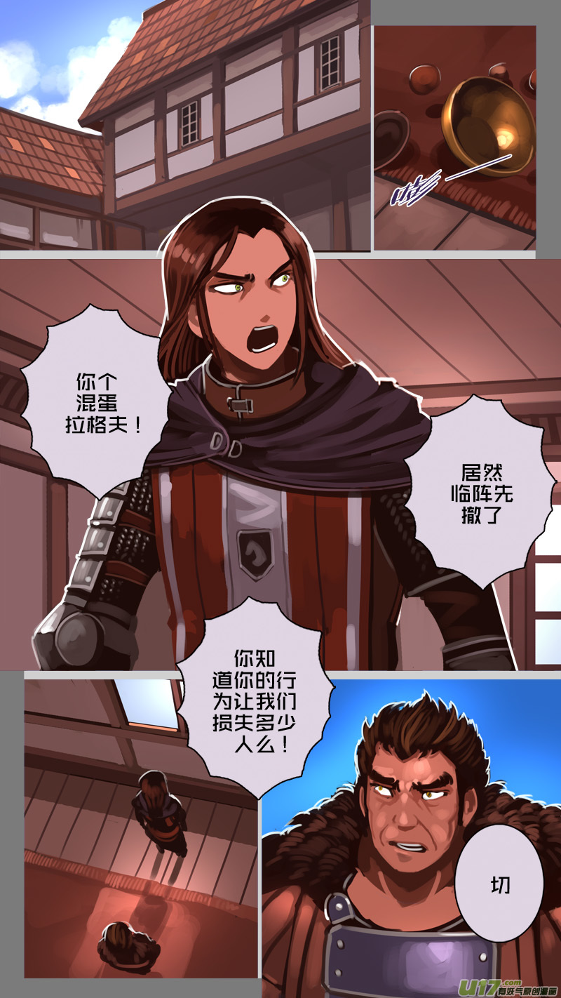 194 第十二章 四方绝杀（二十二）-第195话