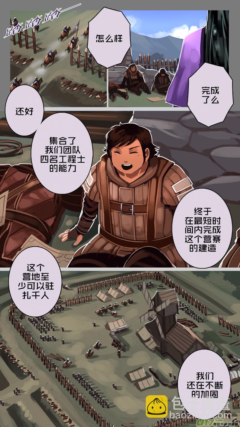 194 第十二章 四方绝杀（二十二）-第195话