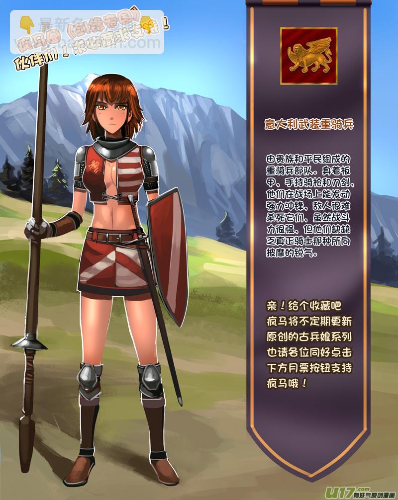 194 第十二章 四方绝杀（二十二）-第195话