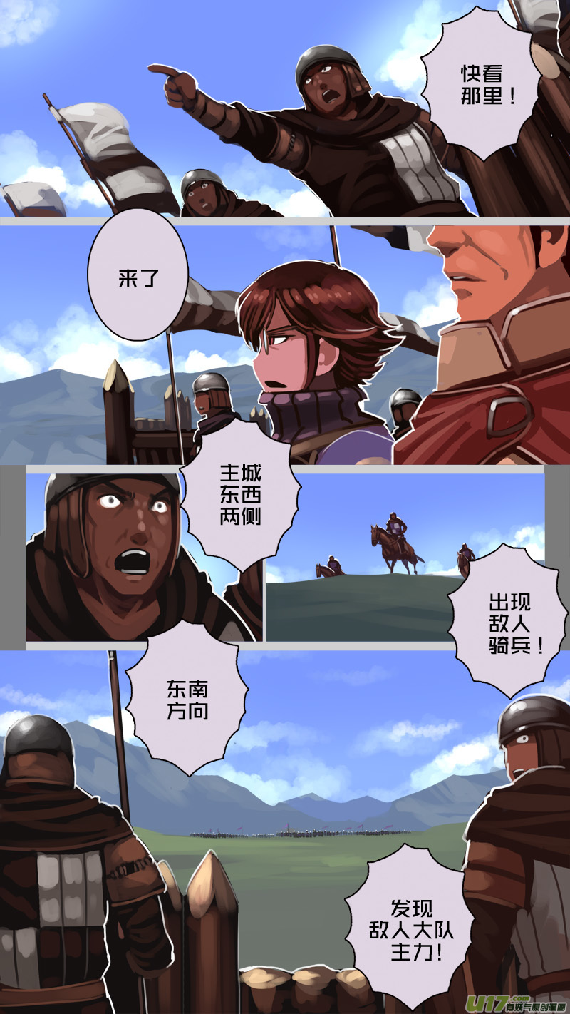 194 第十二章 四方绝杀（二十二）-第195话