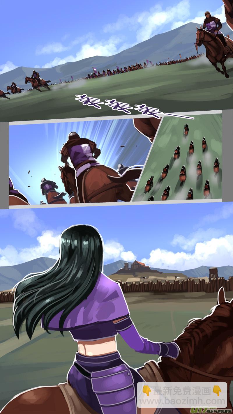 194 第十二章 四方绝杀（二十二）-第195话