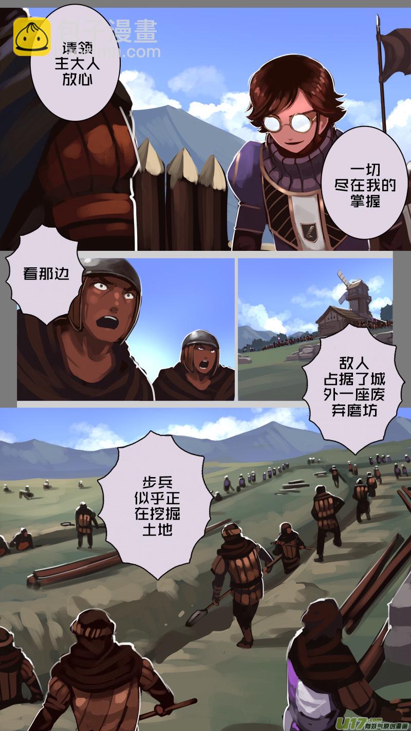 194 第十二章 四方绝杀（二十二）-第195话