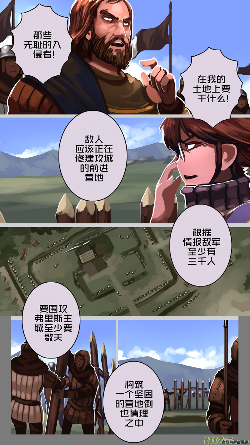 194 第十二章 四方绝杀（二十二）-第195话