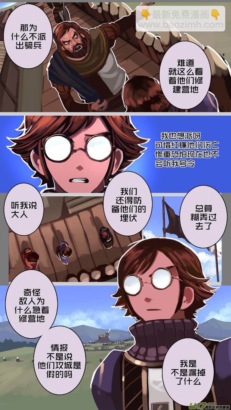 194 第十二章 四方绝杀（二十二）-第195话