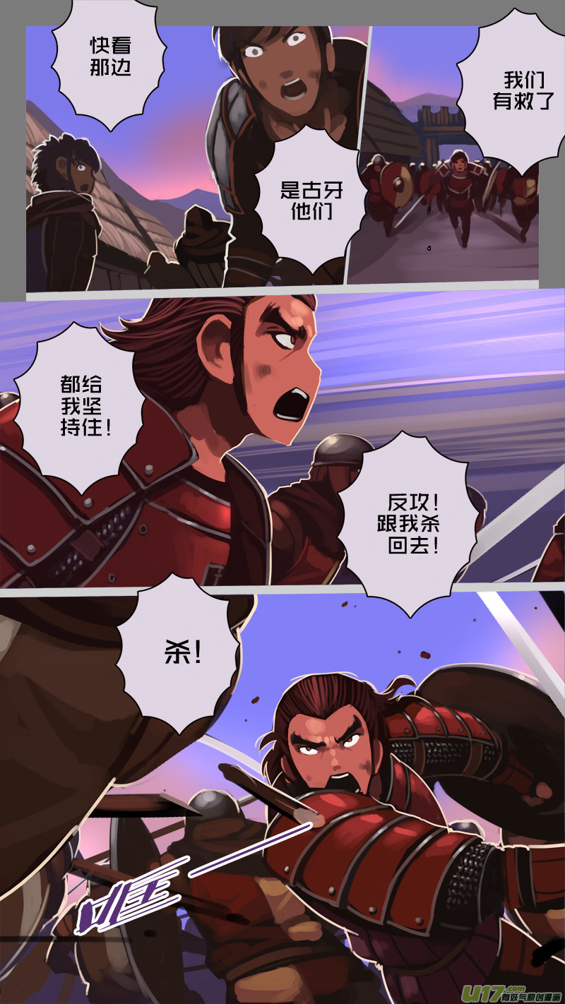 222 第十二章 四方绝杀（五十）-第223话