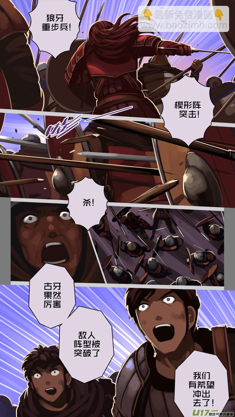 222 第十二章 四方绝杀（五十）-第223话