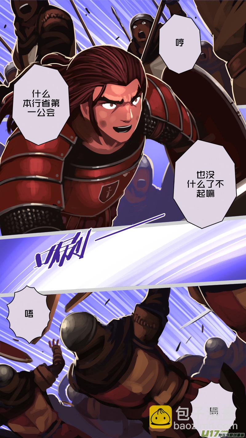 222 第十二章 四方绝杀（五十）-第223话