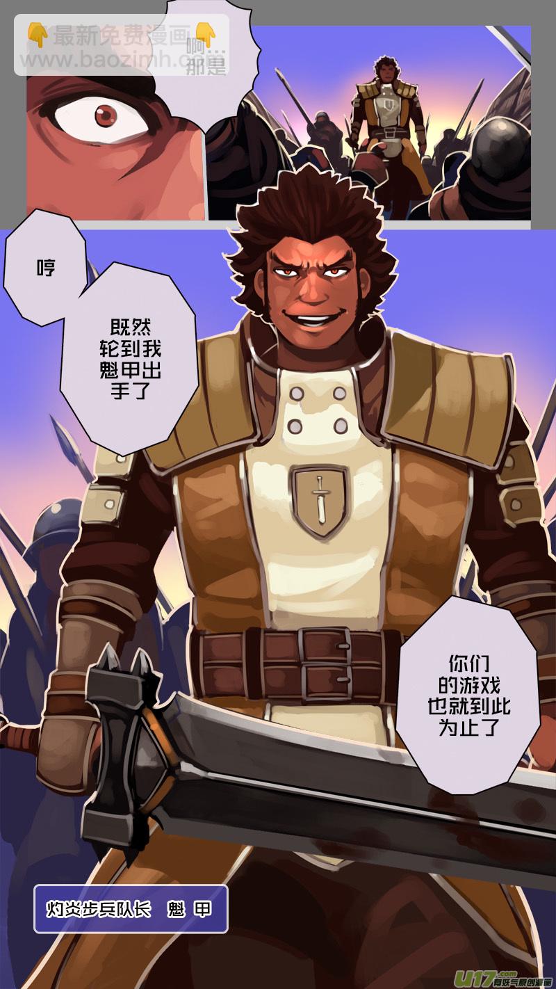 222 第十二章 四方绝杀（五十）-第223话