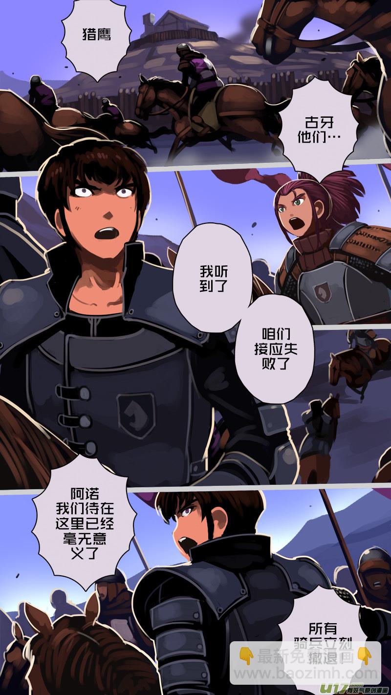 222 第十二章 四方绝杀（五十）-第223话