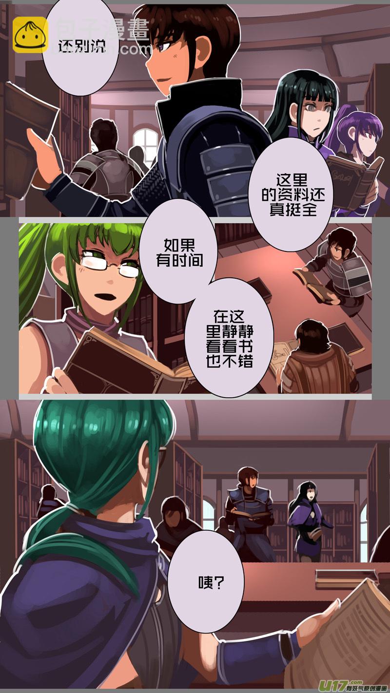 228 第十三章 铁蹄骑枪（二）-第229话