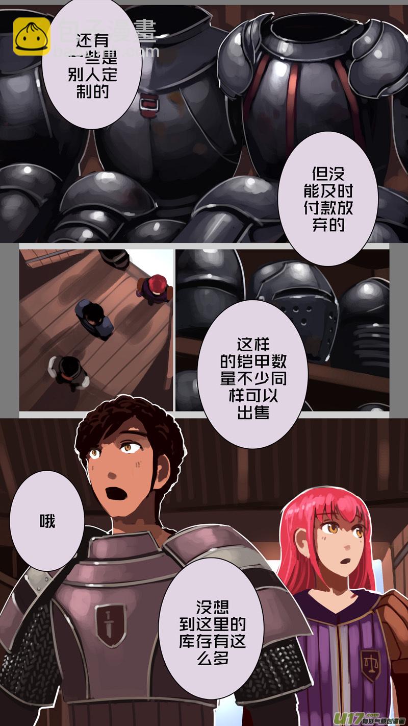 230 第十三章 铁蹄骑枪（四）-第231话