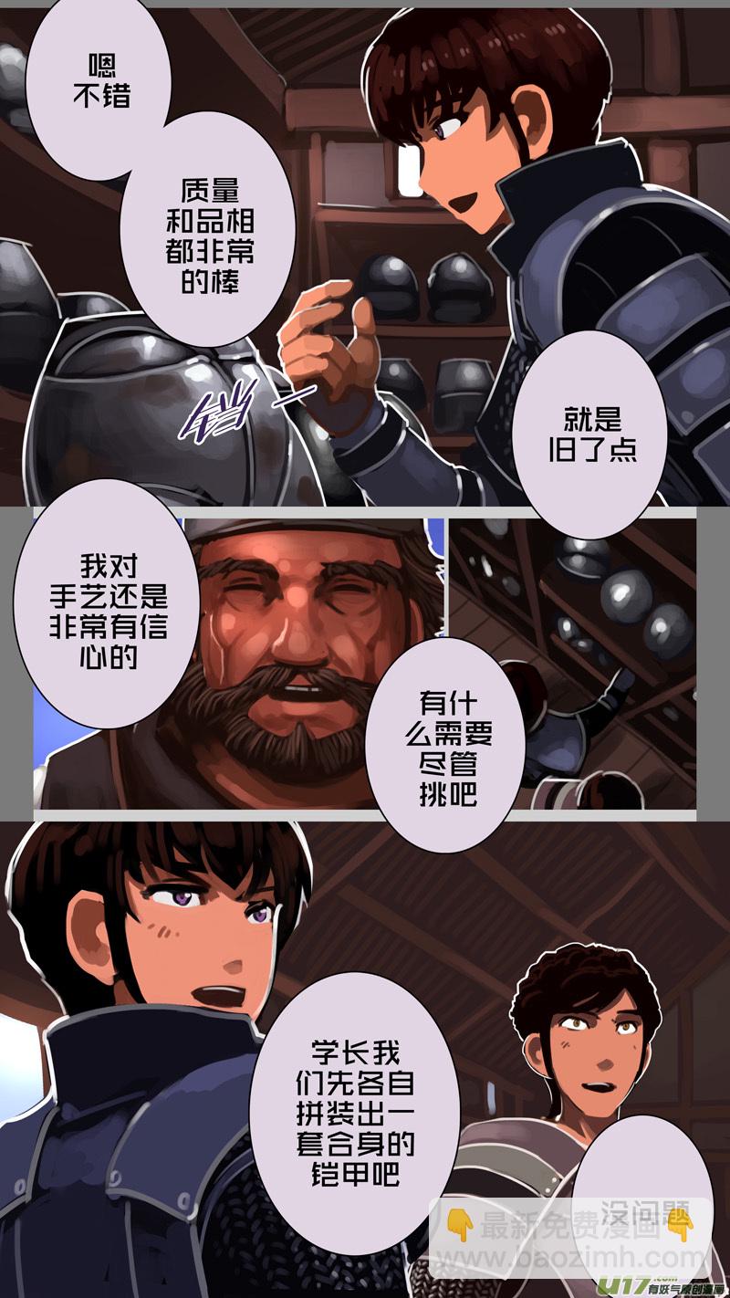 230 第十三章 铁蹄骑枪（四）-第231话