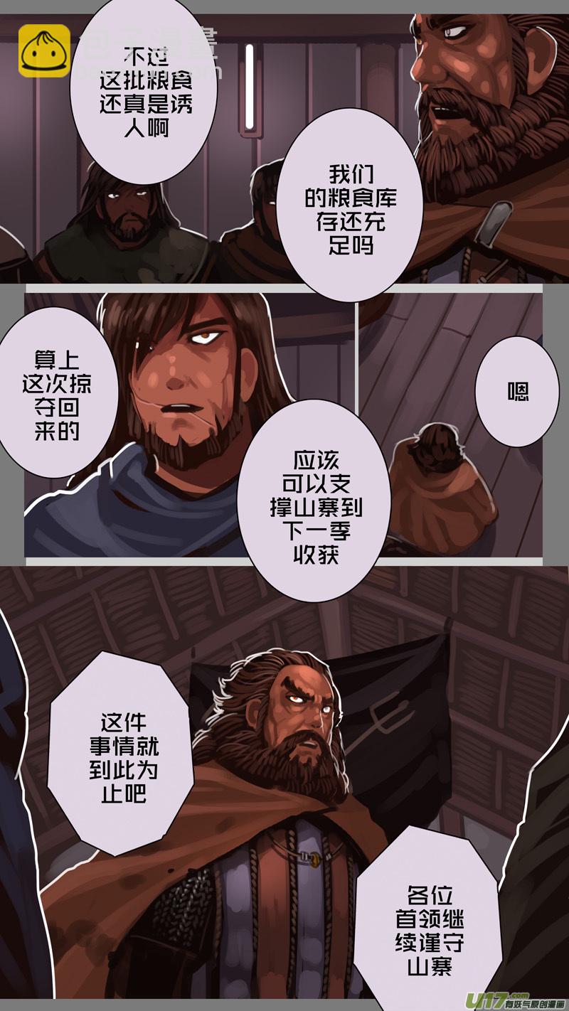 232 第十三章 铁蹄骑枪（六）-第233话