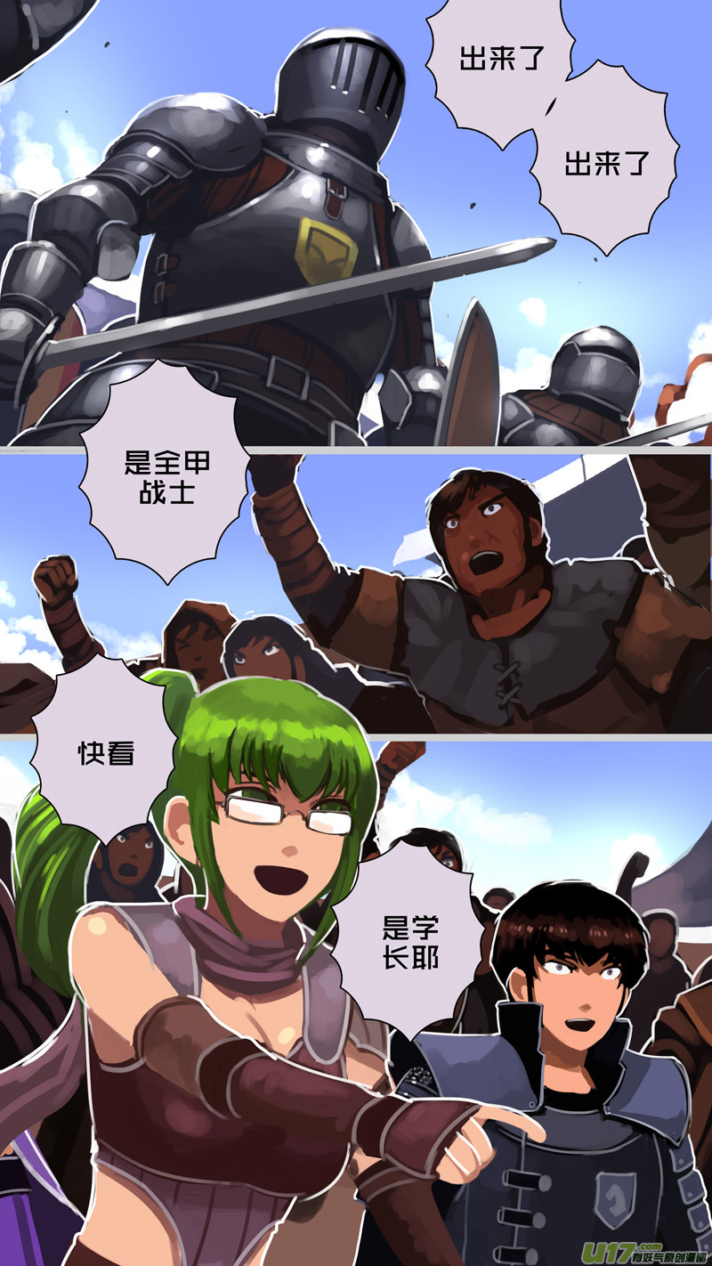 244 第十三章 铁蹄骑枪（十八）-第245话