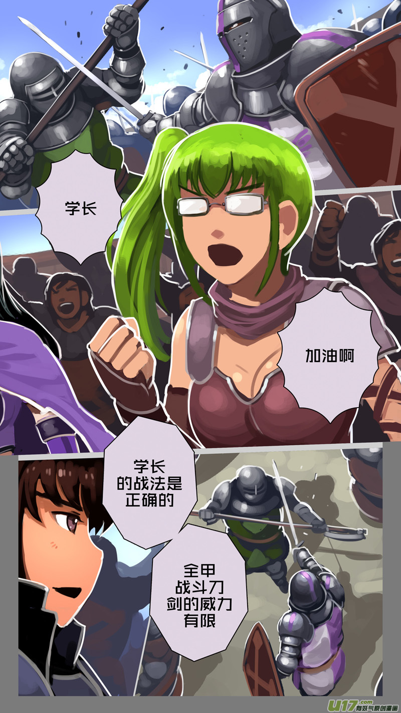 244 第十三章 铁蹄骑枪（十八）-第245话