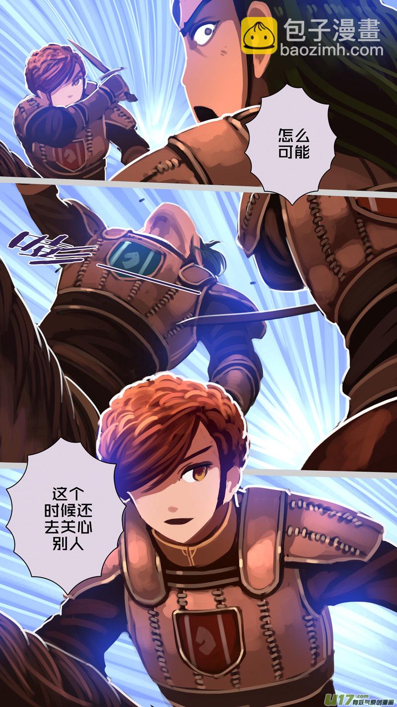 252 第十三章 铁蹄骑枪（二十六）-第253话