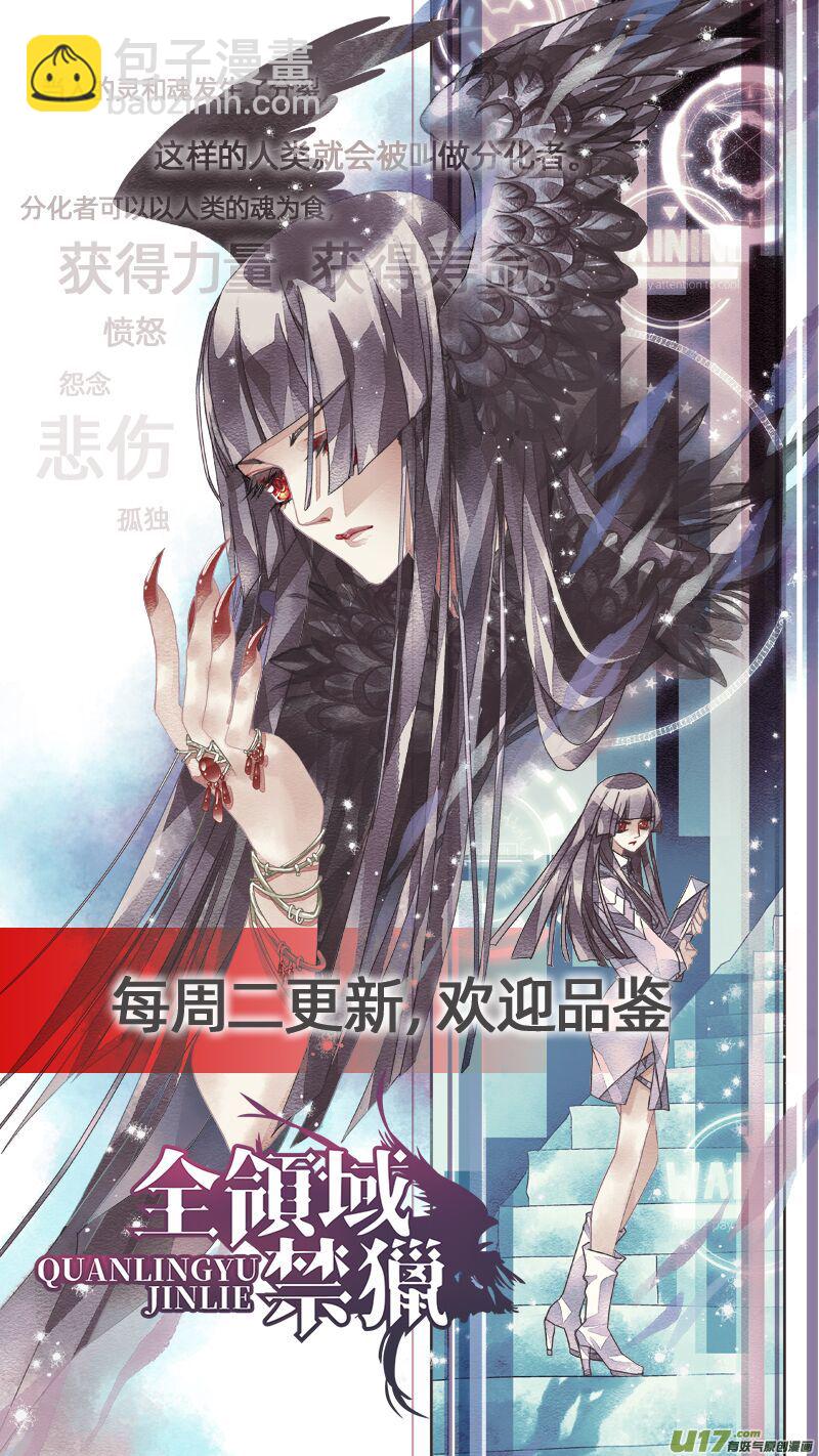 270 第十三章 铁蹄骑枪（四十四）-第271话