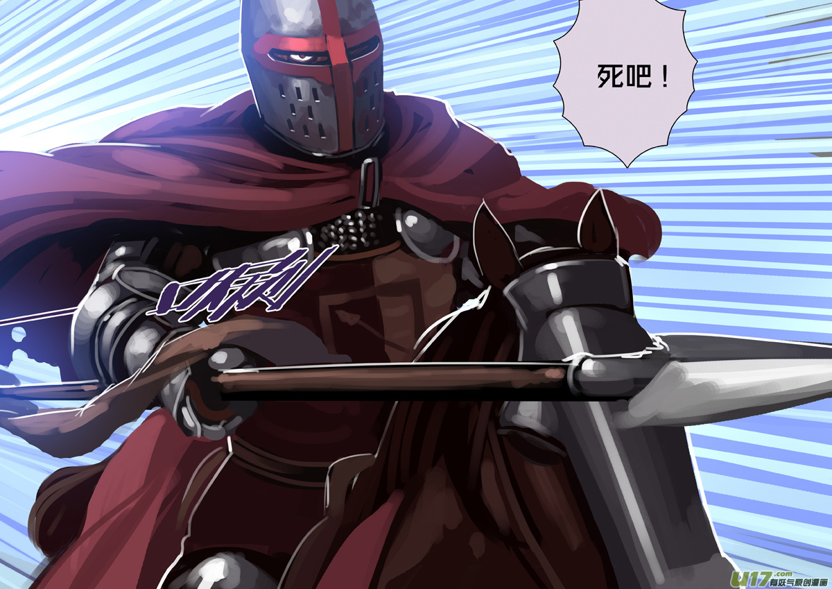 272 第十三章 铁蹄骑枪（四十六）-第273话