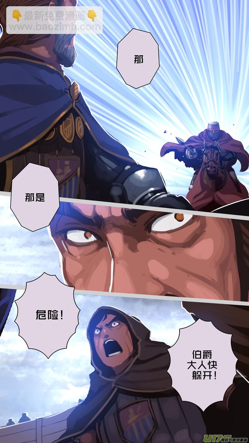 272 第十三章 铁蹄骑枪（四十六）-第273话