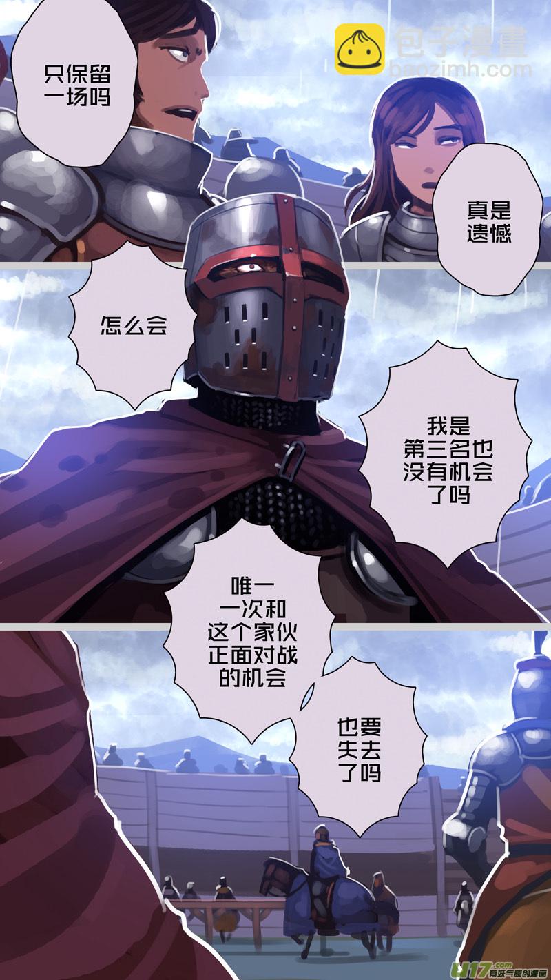 272 第十三章 铁蹄骑枪（四十六）-第273话