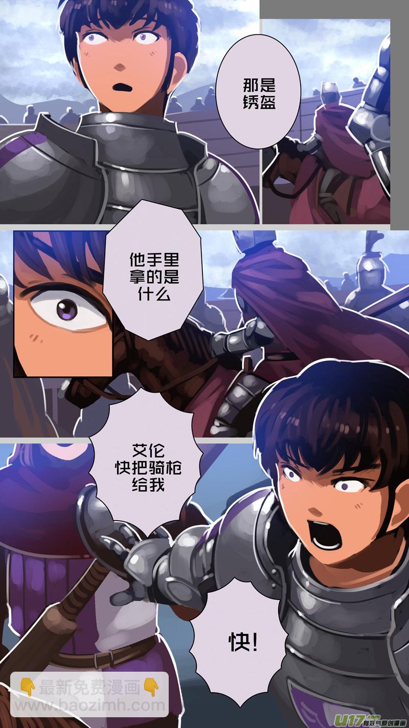 272 第十三章 铁蹄骑枪（四十六）-第273话