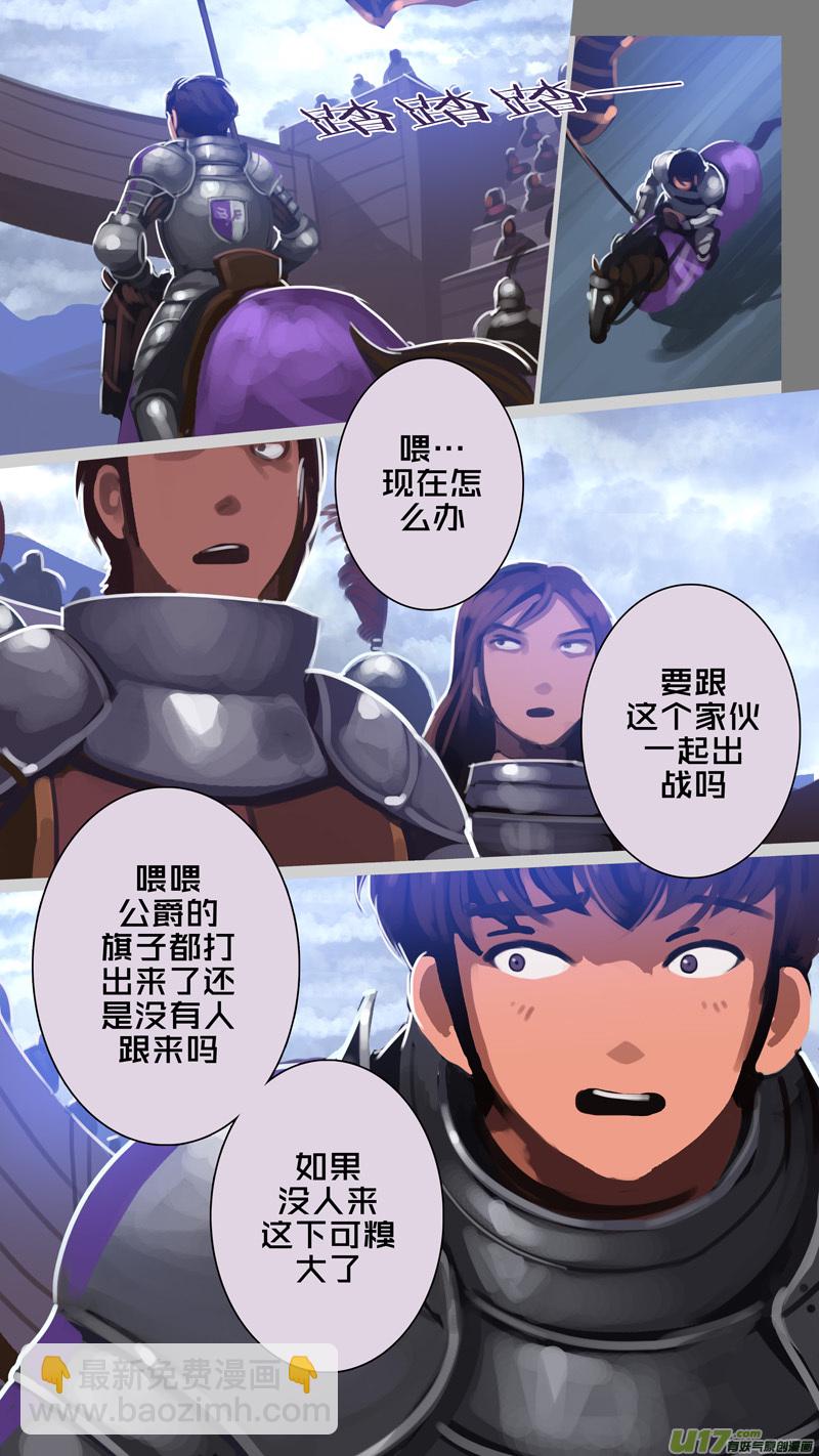 278 第十三章 铁蹄骑枪（五十二）-第279话