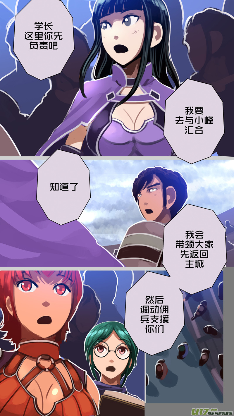 278 第十三章 铁蹄骑枪（五十二）-第279话