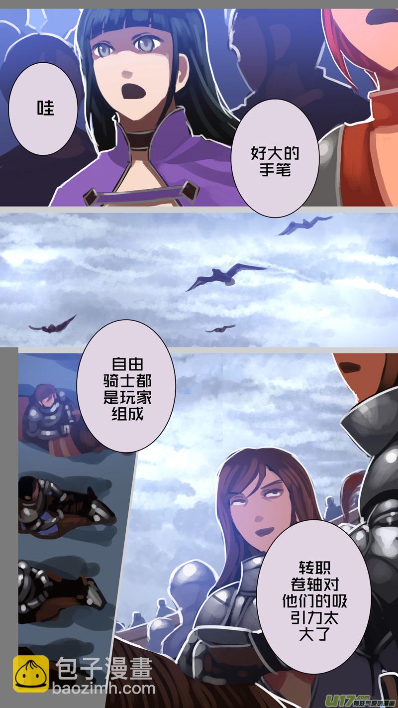 278 第十三章 铁蹄骑枪（五十二）-第279话