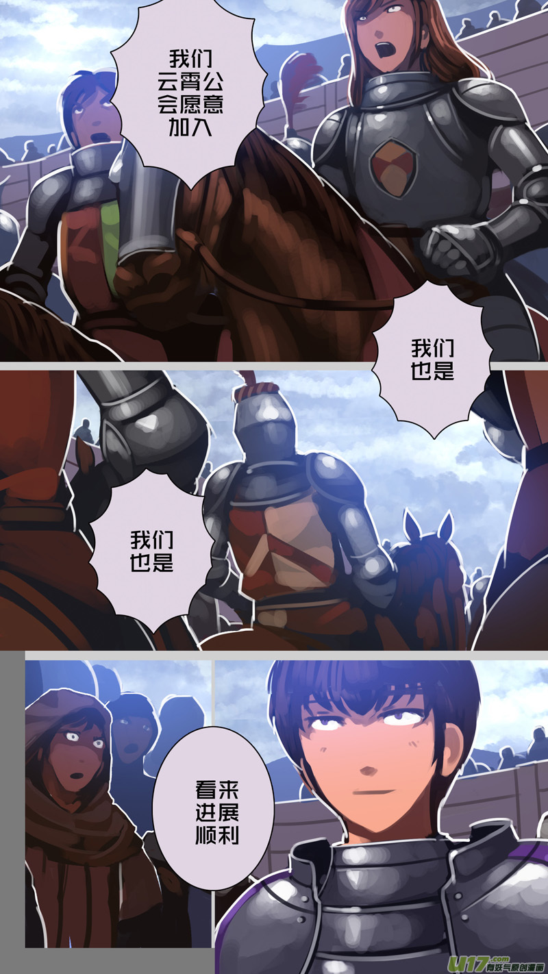 278 第十三章 铁蹄骑枪（五十二）-第279话