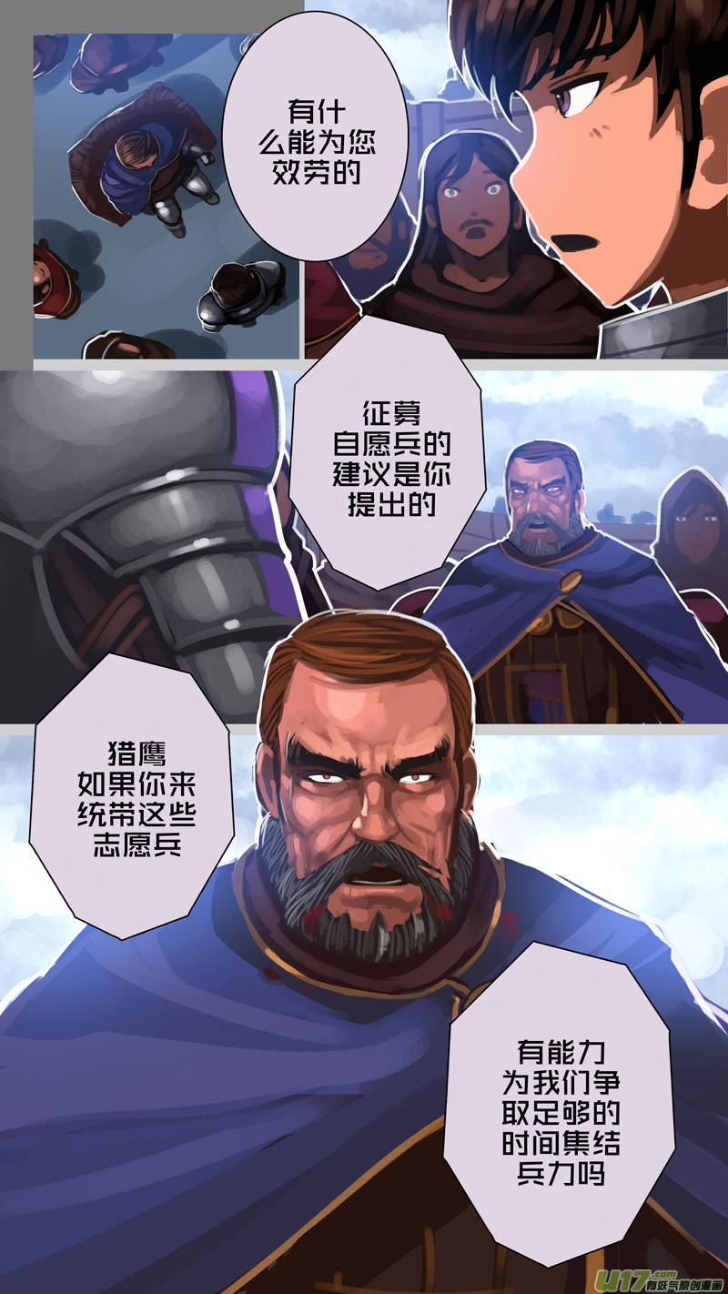 278 第十三章 铁蹄骑枪（五十二）-第279话