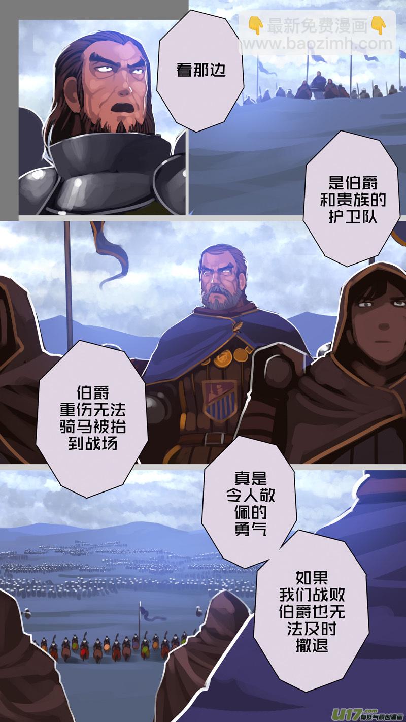 280 第十三章 铁蹄骑枪（五十四）-第281话