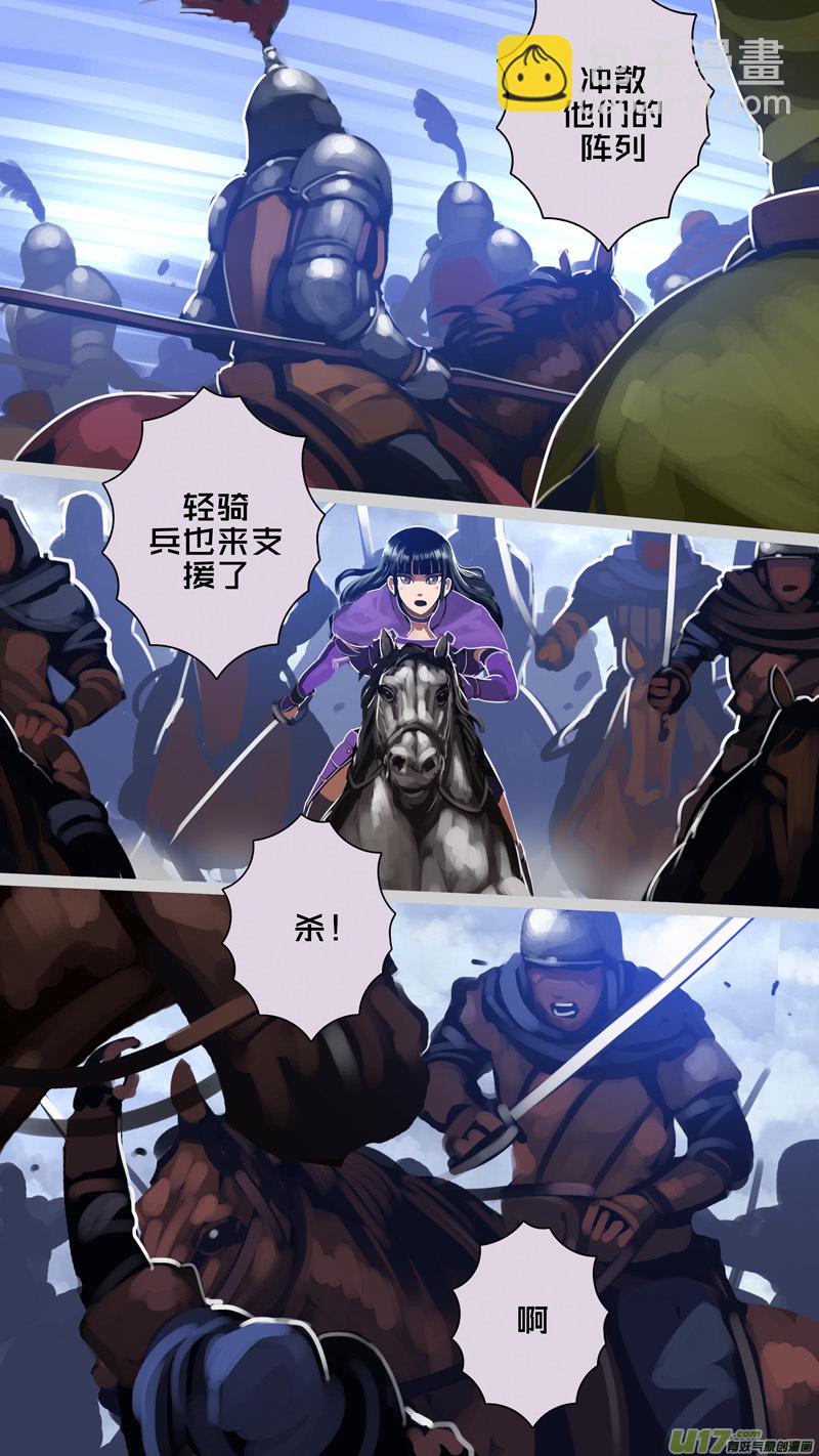 282 第十三章 铁蹄骑枪（五十六）-第283话