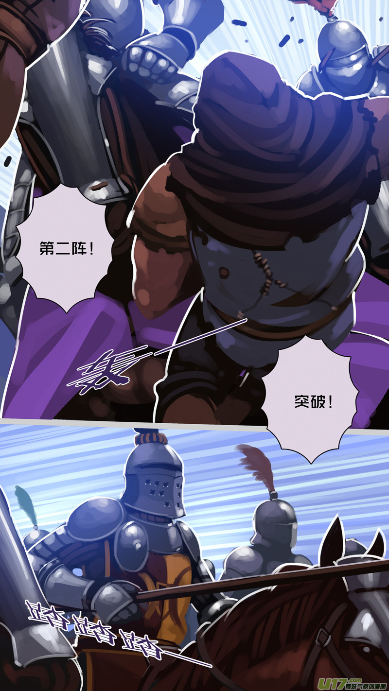 282 第十三章 铁蹄骑枪（五十六）-第283话