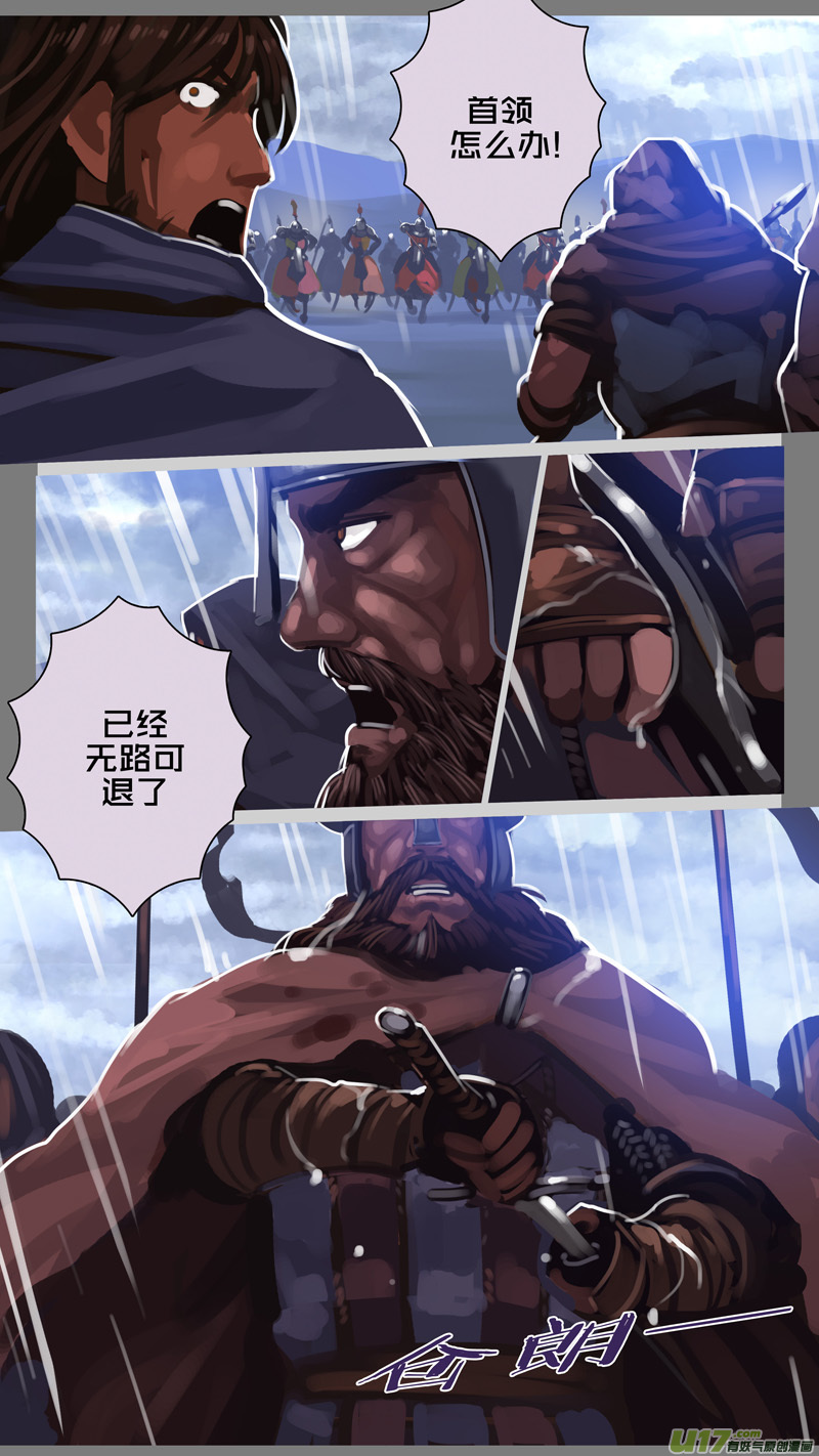 282 第十三章 铁蹄骑枪（五十六）-第283话