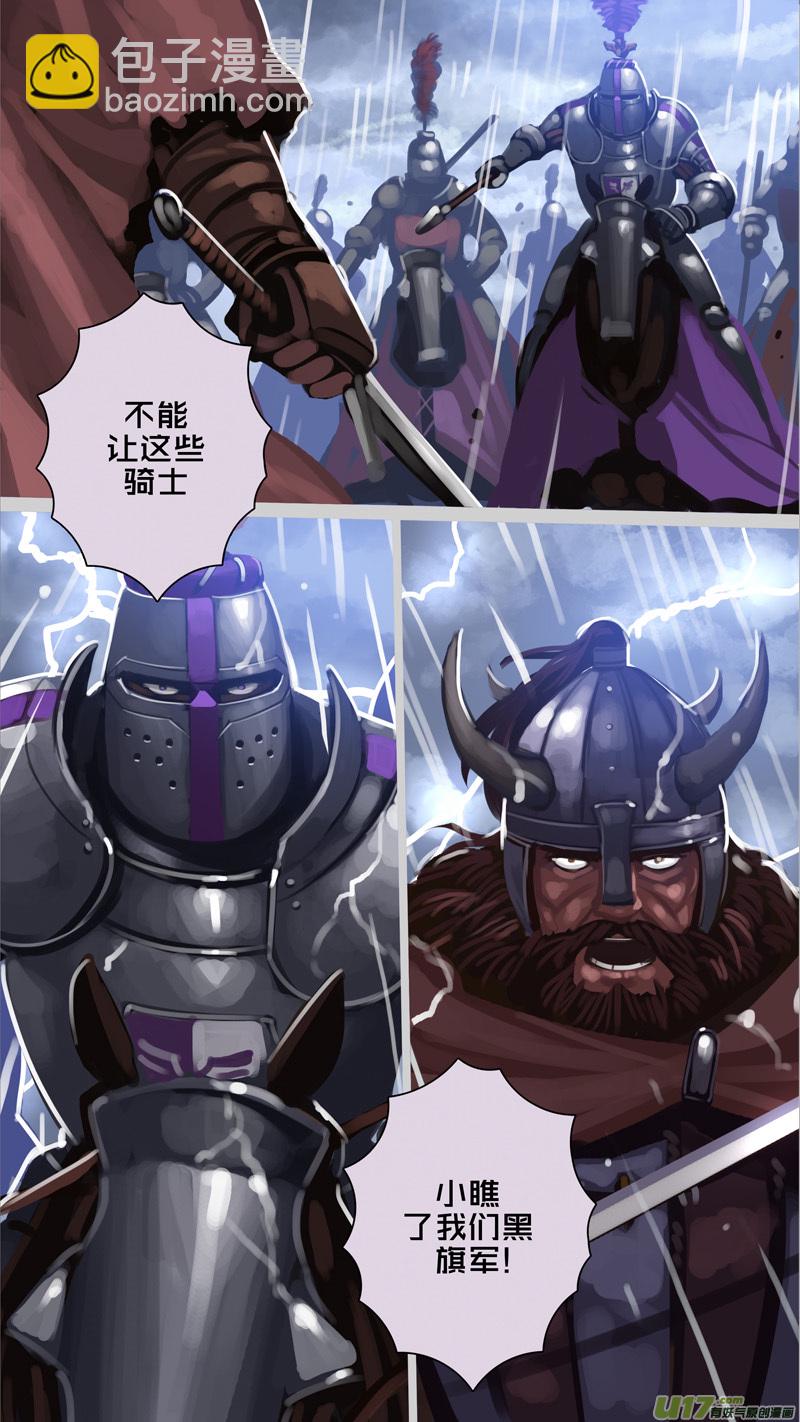 282 第十三章 铁蹄骑枪（五十六）-第283话