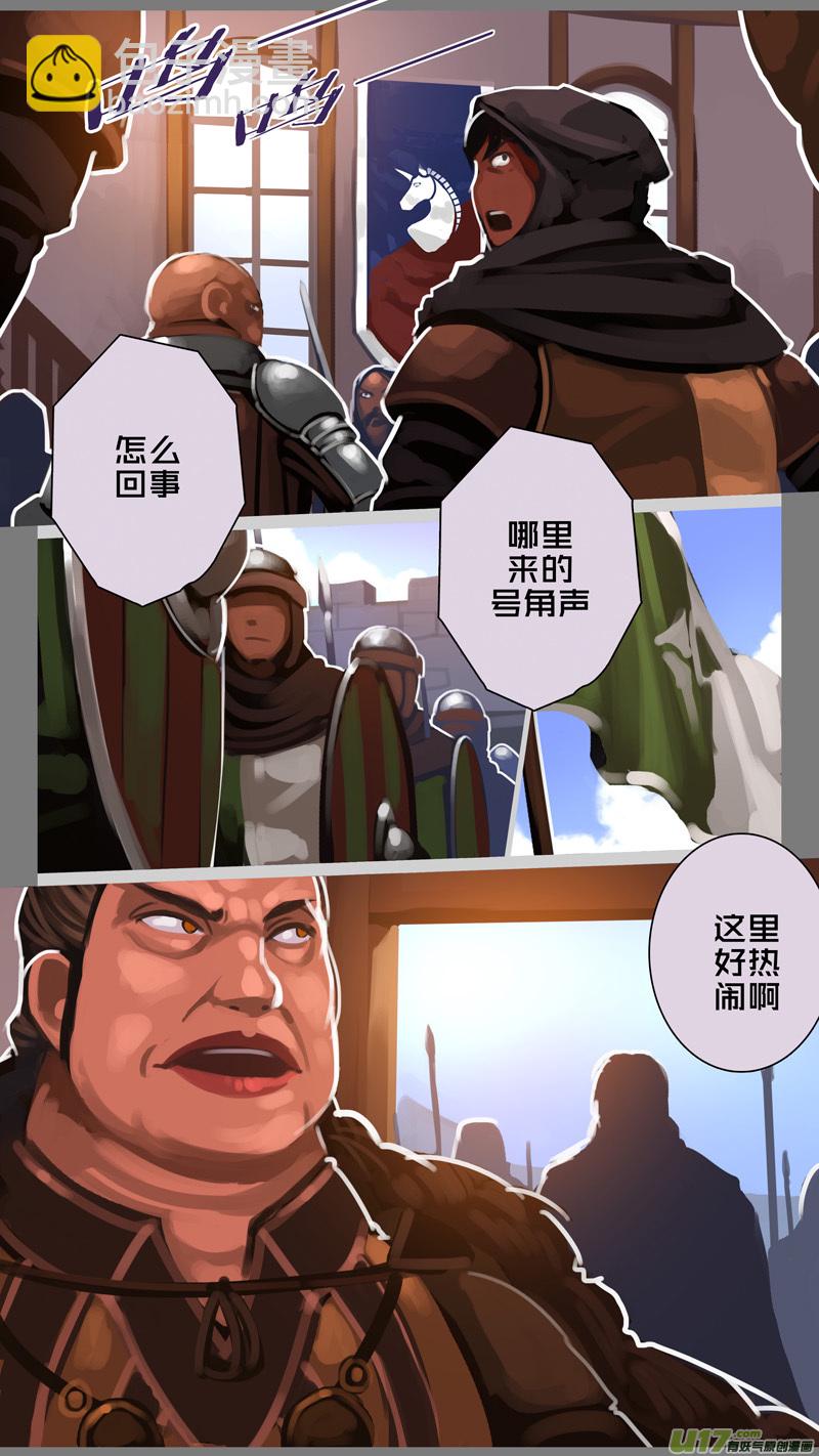 288 第十四章 骑士领（三）-第289话