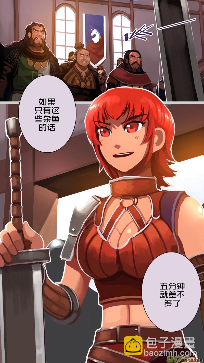 292 第十四章 骑士领（七）-第293话