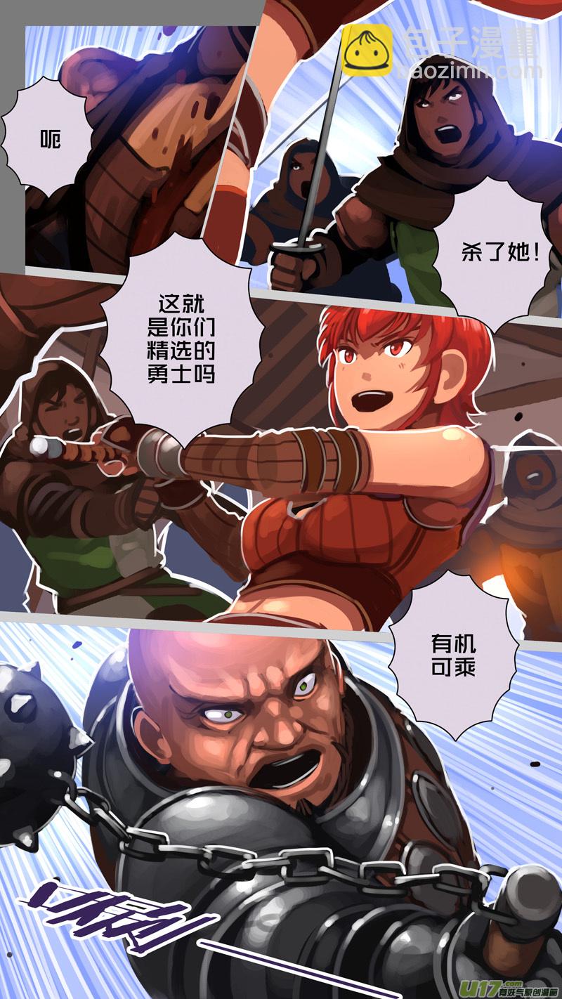 292 第十四章 骑士领（七）-第293话