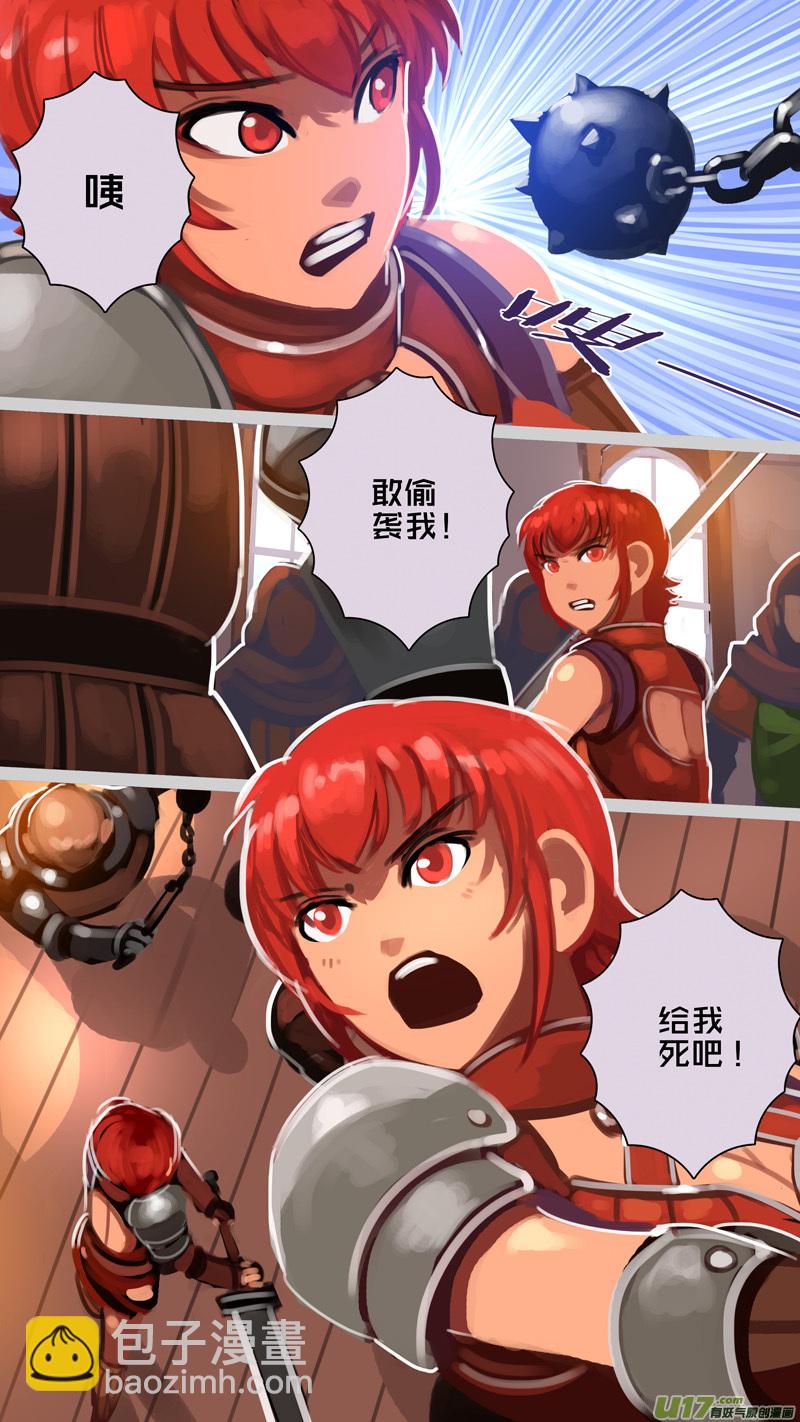 292 第十四章 骑士领（七）-第293话