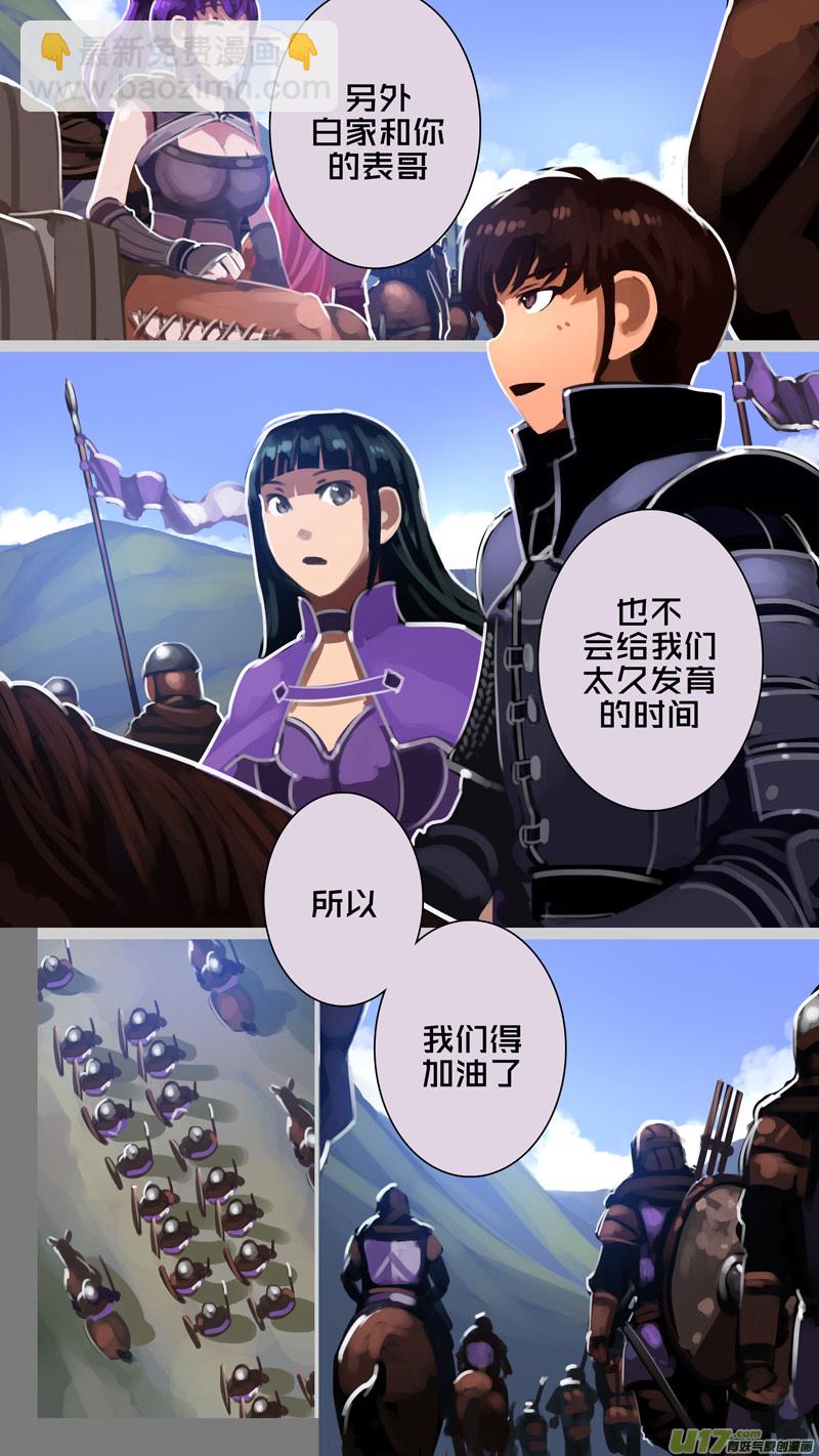 294 第十四章 骑士领（九）-第295话