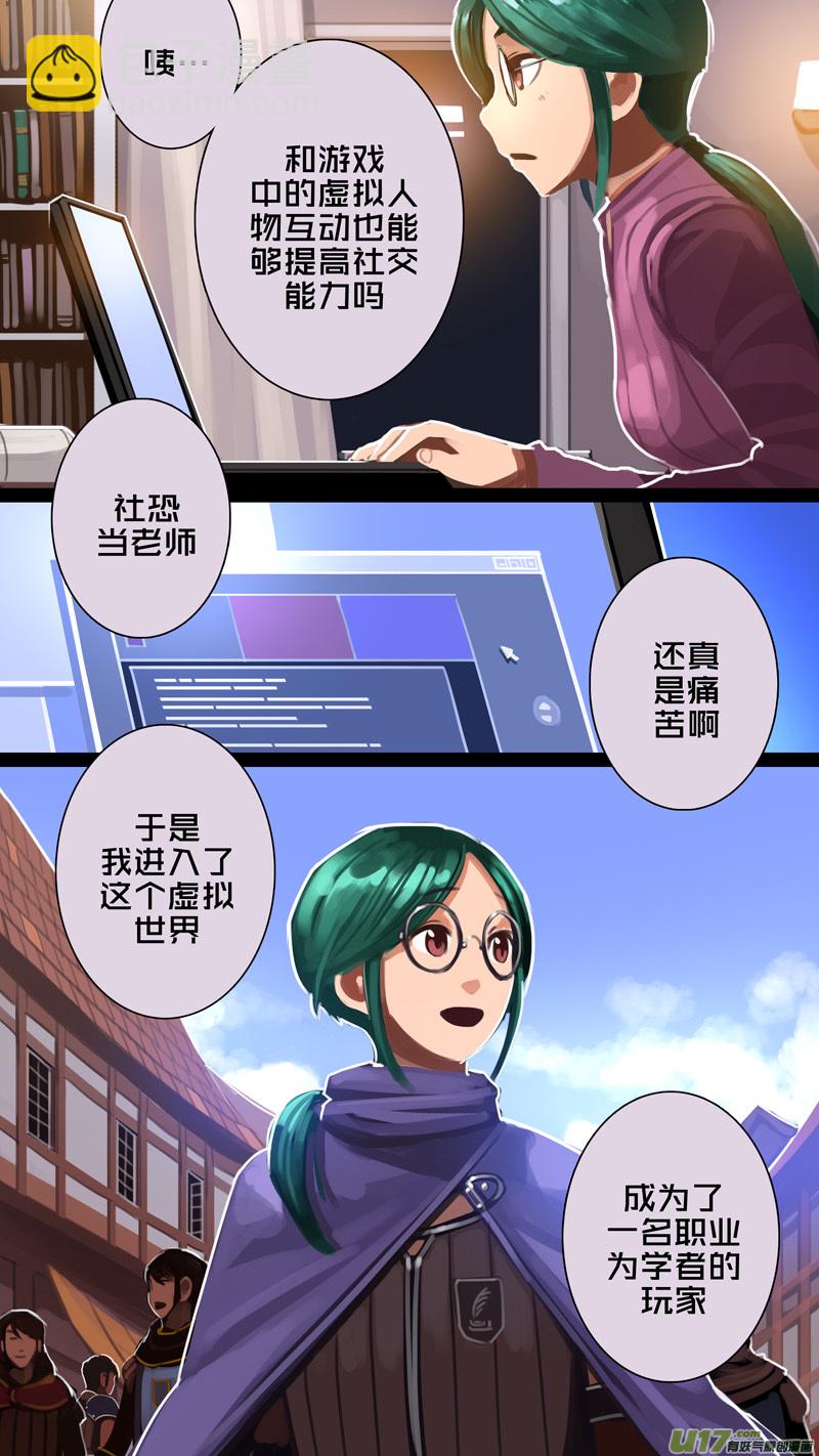 294 第十四章 骑士领（九）-第295话