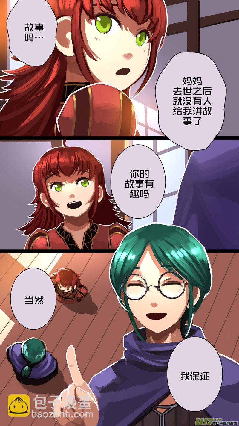 294 第十四章 骑士领（九）-第295话