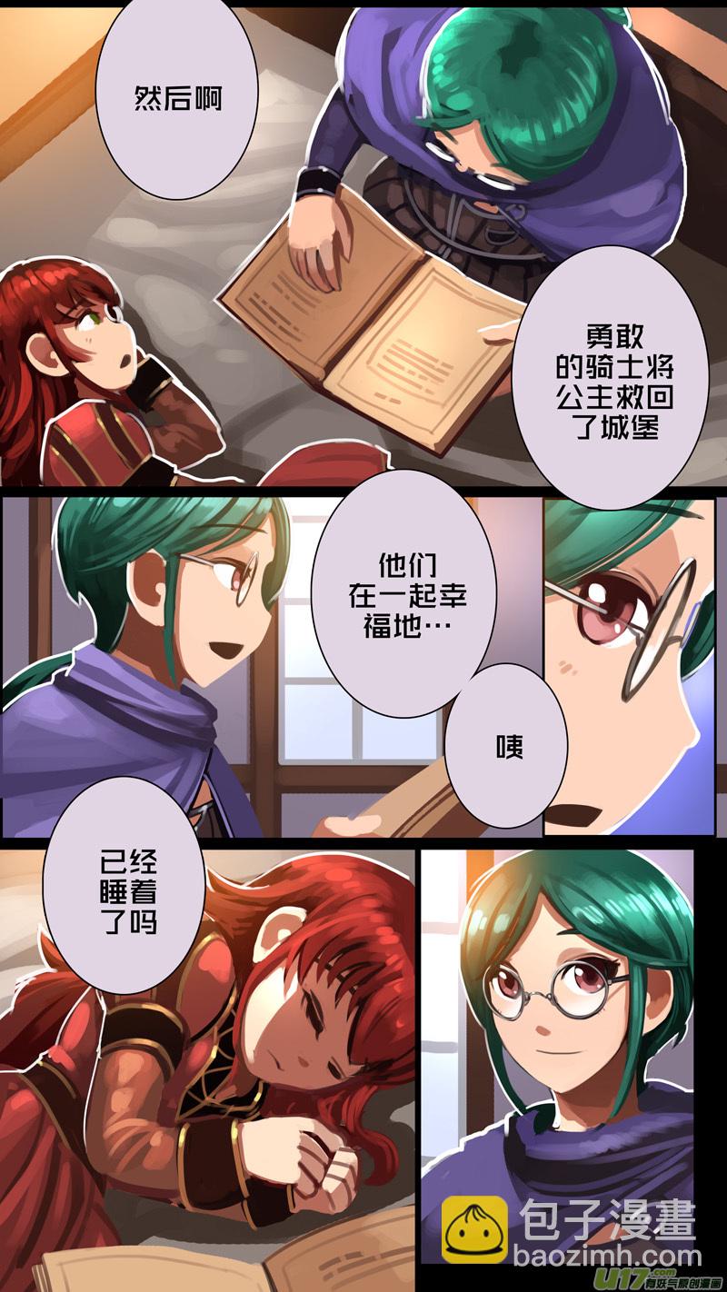 294 第十四章 骑士领（九）-第295话