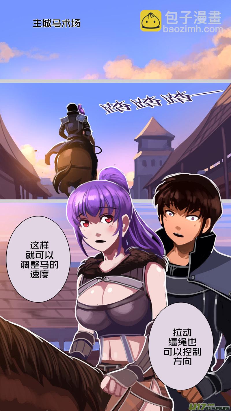 296 第十四章 骑士领（十一）-第297话