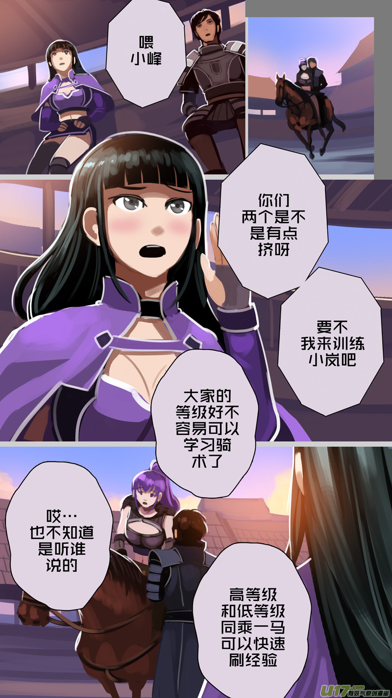 296 第十四章 骑士领（十一）-第297话